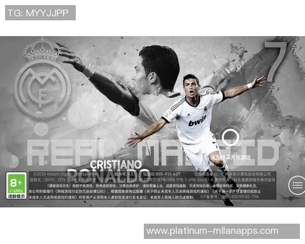 实况足球2016中皇马的战术解析与球员表现评估 实况足球2016中皇马的战术解析与球员表现评估