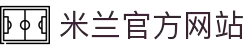 米兰体育 | 米兰 (milan)官方网站_Milan.com